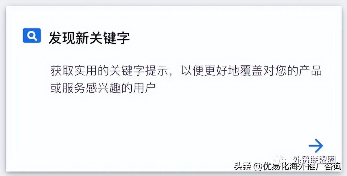 google seo应该注意什么（谷歌搜索SEO优化技巧）