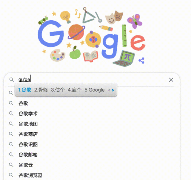 google seo应该注意什么（谷歌搜索SEO优化技巧）