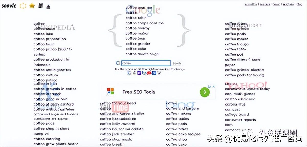 google seo应该注意什么（谷歌搜索SEO优化技巧）