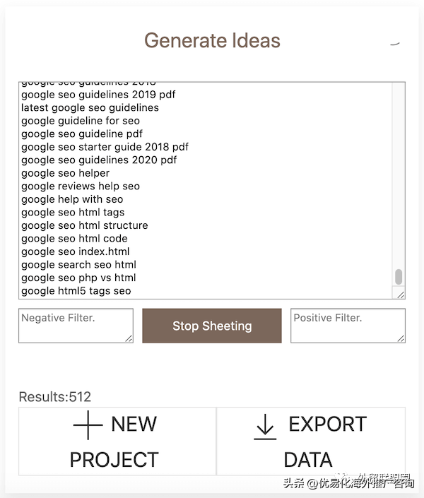 google seo应该注意什么（谷歌搜索SEO优化技巧）