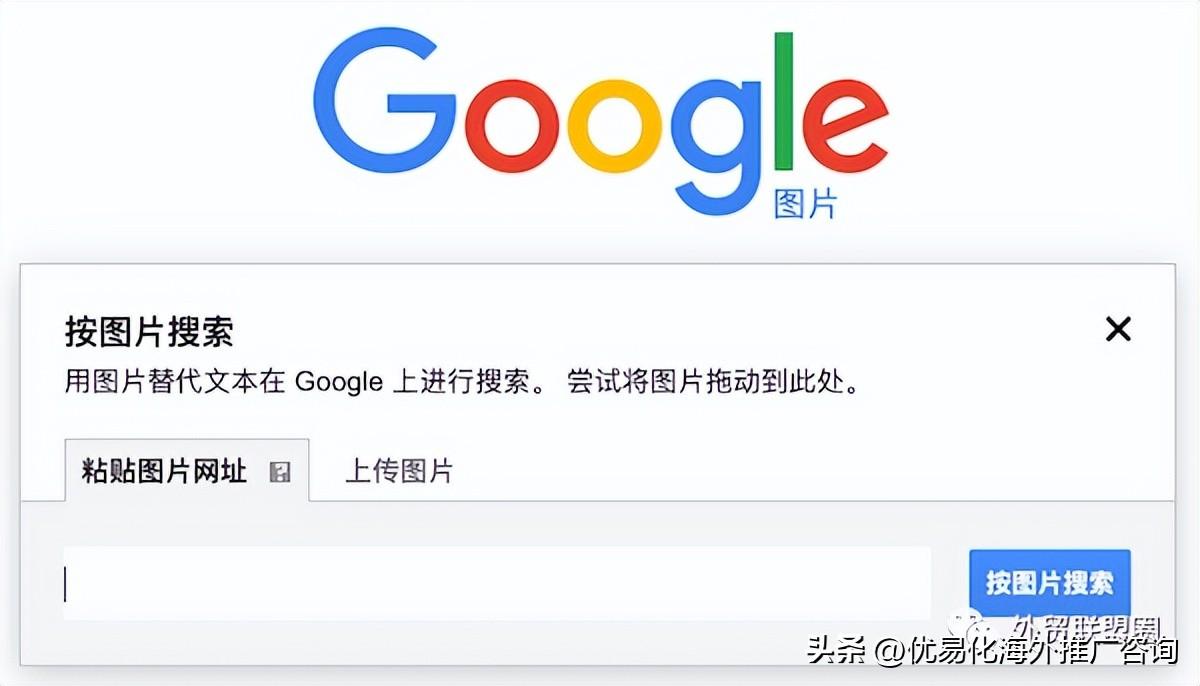 google seo应该注意什么（谷歌搜索SEO优化技巧）