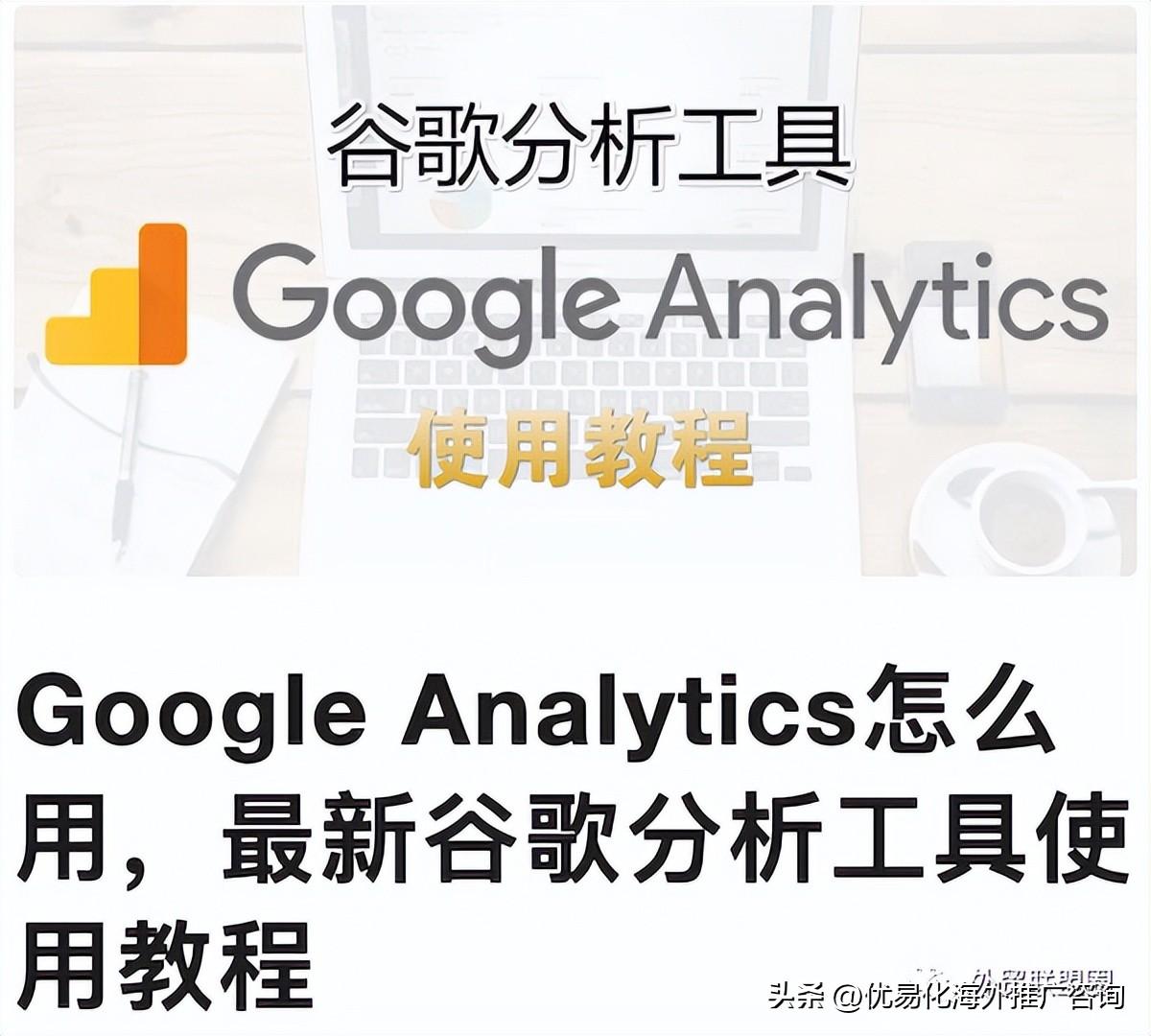 google seo应该注意什么（谷歌搜索SEO优化技巧）