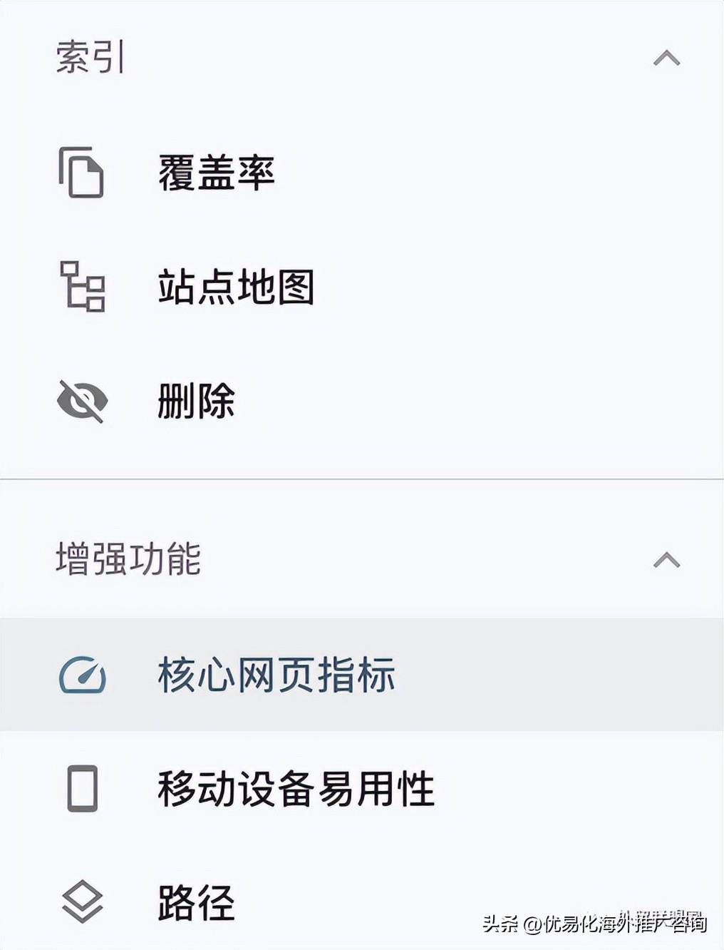 google seo应该注意什么（谷歌搜索SEO优化技巧）