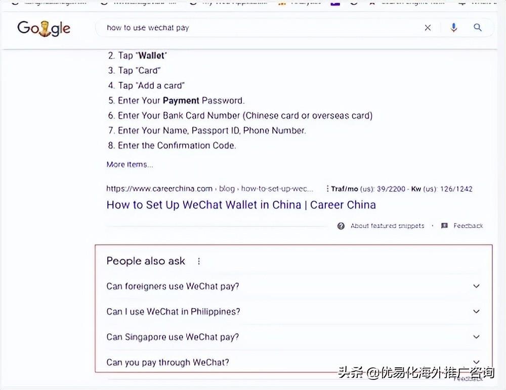 如何根据谷歌趋势做seo（国内谷歌网站SEO优化）