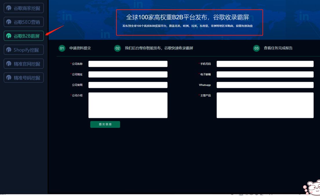 做外贸用谷歌推广怎么样（谷歌推广真有效果吗）