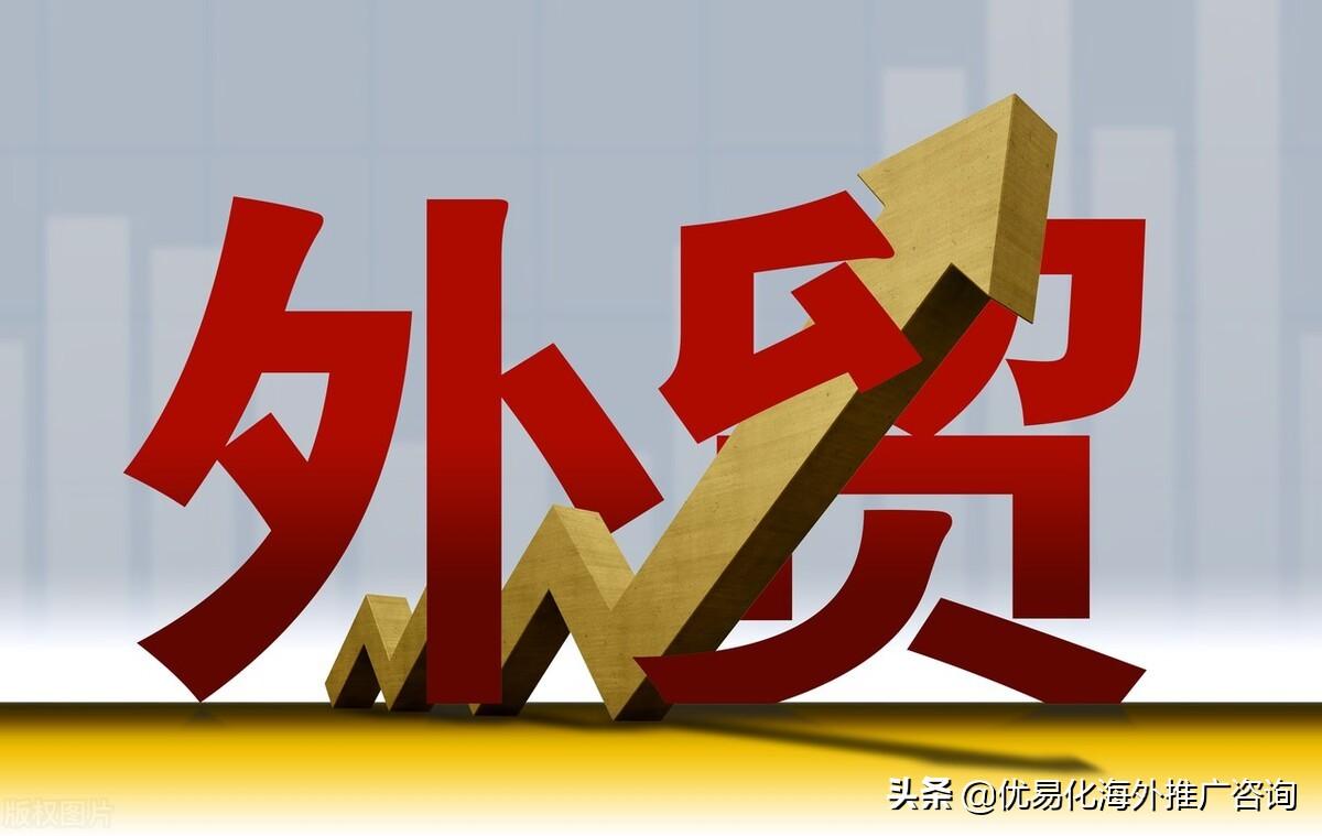 什么推广方式能快速引流（外贸营销推广技巧）