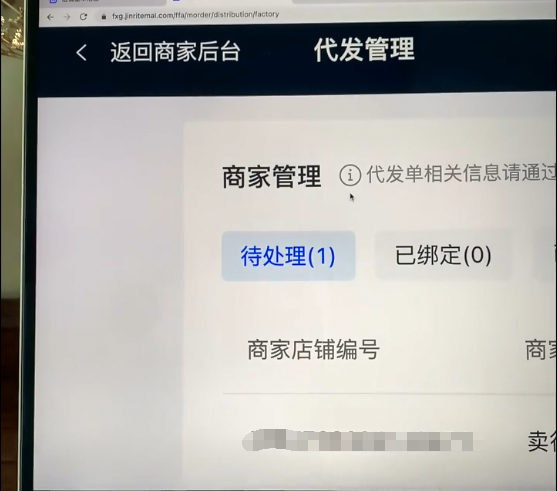 抖音小店无货源怎么上货（抖音小店无货源怎么实现自动化发货呢）