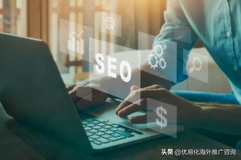 谷歌seo怎么优化（谷歌seo快速排名优化方法）