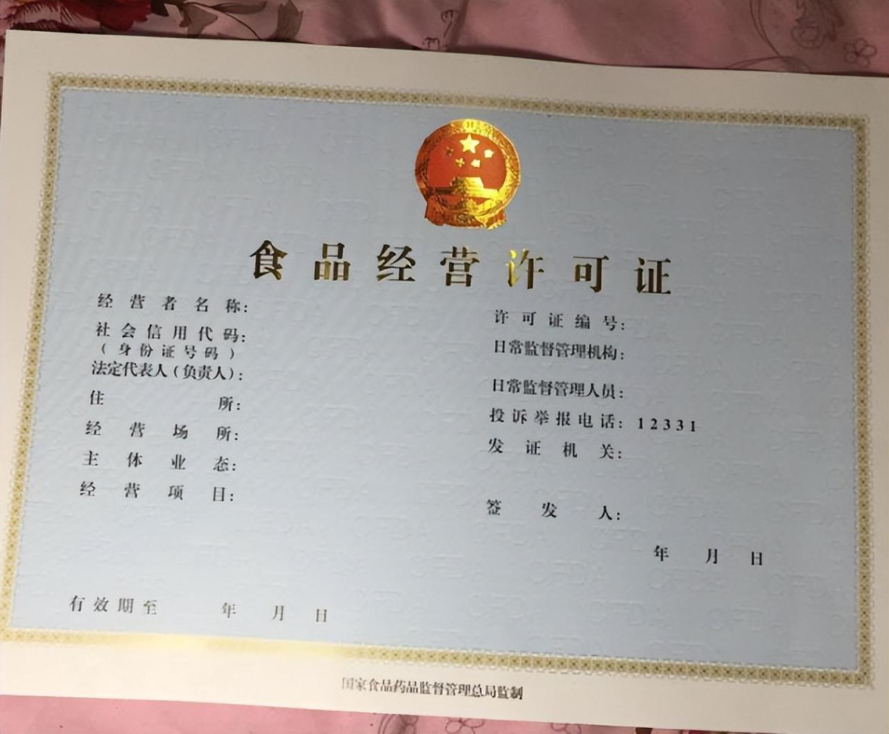 抖音小店食品类怎么上架(浅谈开通了抖音食品小店怎么上架产品)