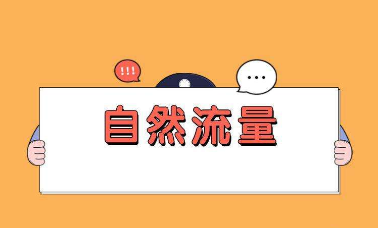 抖音小店无货源搜索电商（讲解无货源抖音小店电商怎么做）