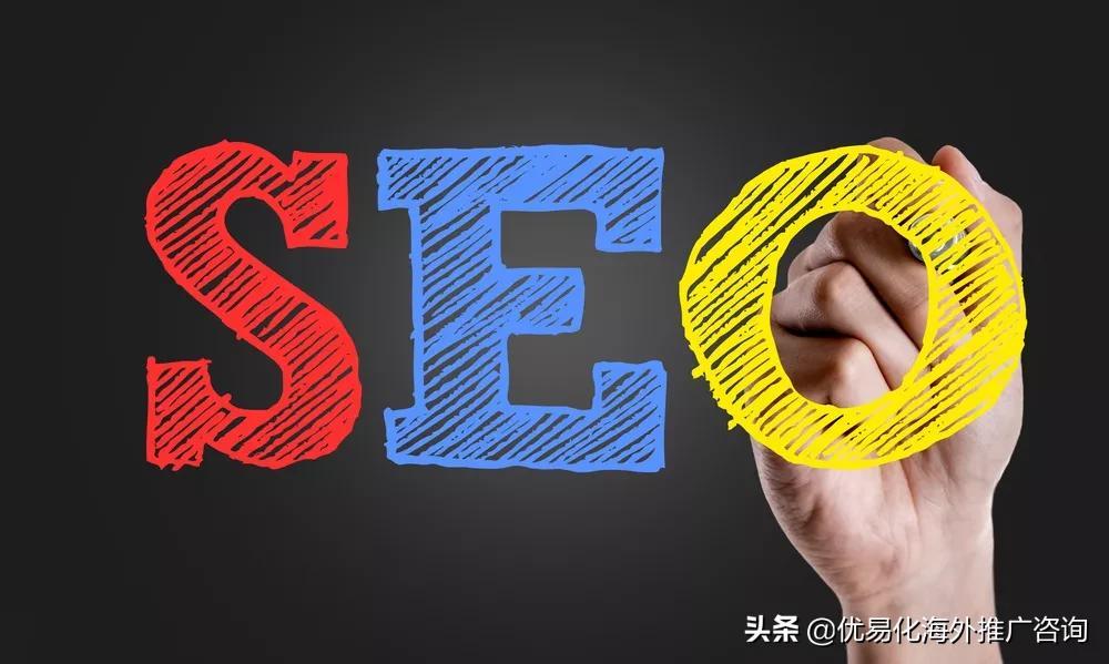 google如何进行外贸推广（如何根据谷歌趋势做seo）