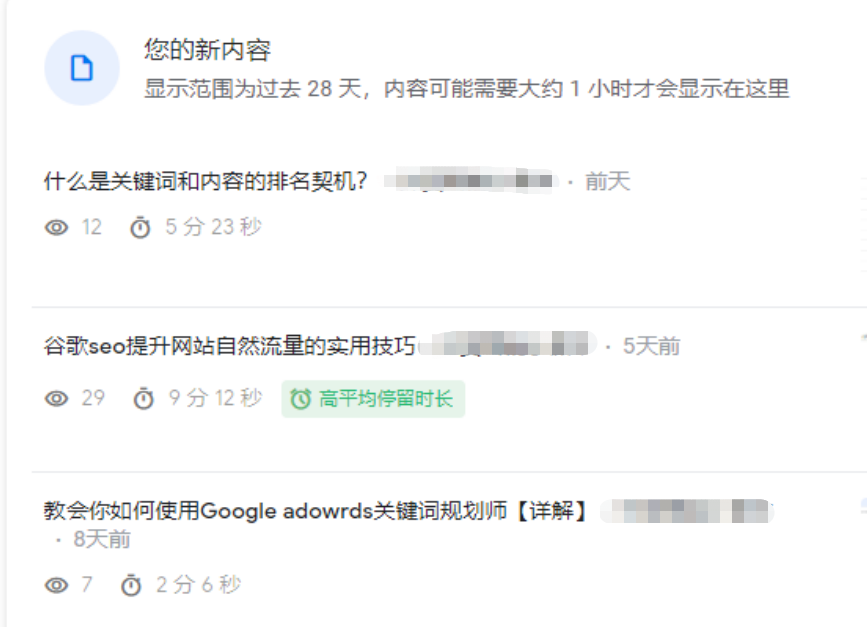 google如何进行外贸推广（如何根据谷歌趋势做seo）