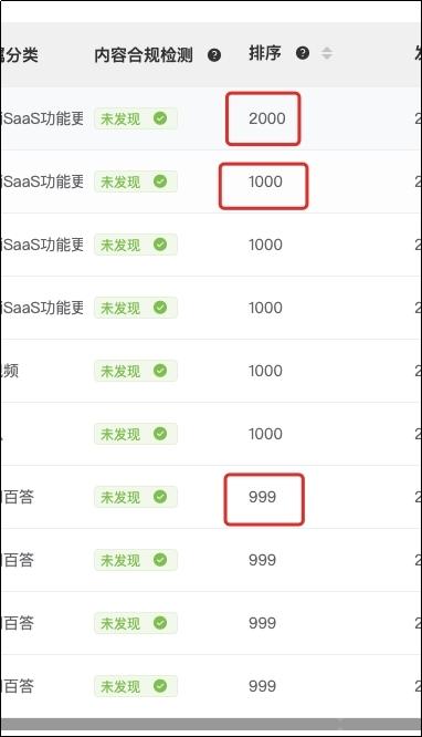 什么是pc端移动端（seo自然优化排名）