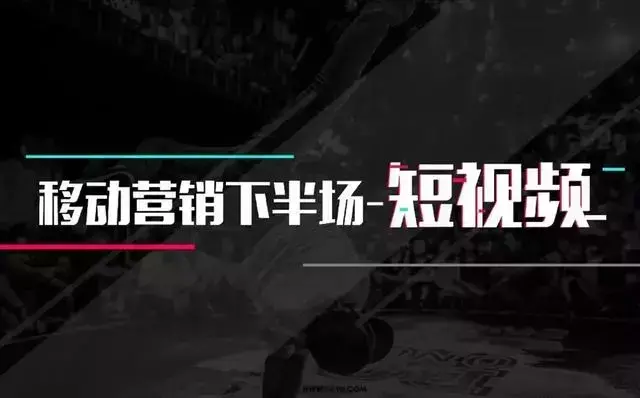 抖音运营思路是什么（关于抖音运营的问题）