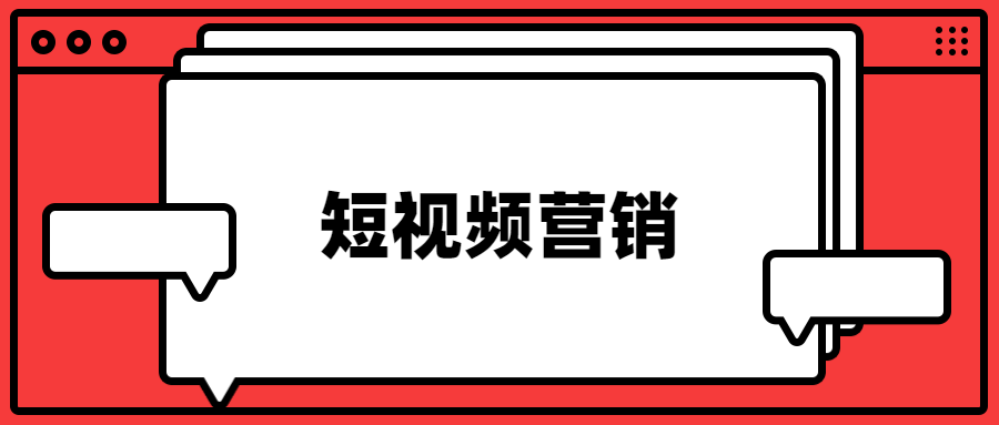 抖音运营思路是什么（关于抖音运营的问题）