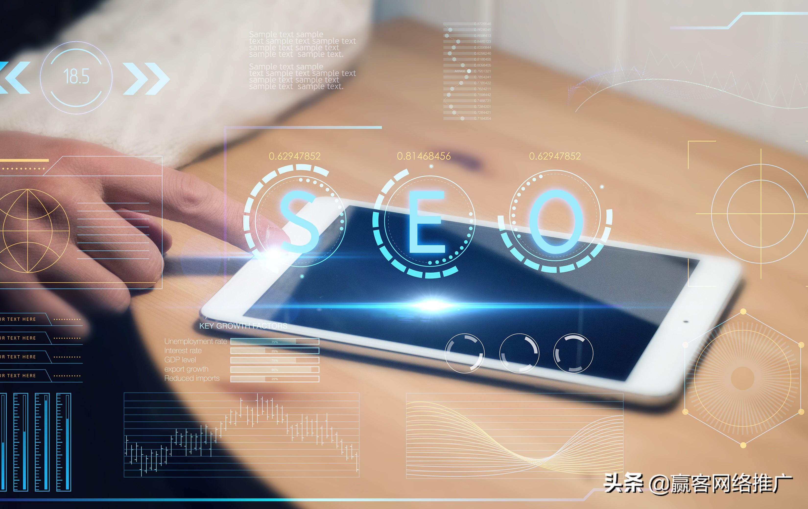seo常见的问题有哪些（详情页优化权重有影响吗）
