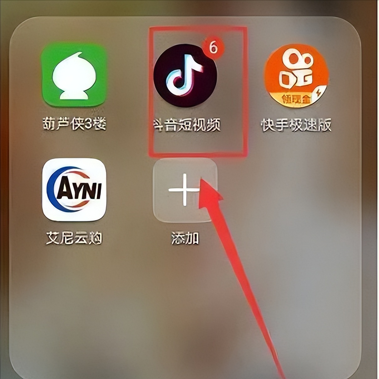 申请抖音号怎么操作（抖音蓝v可以修改昵称吗）