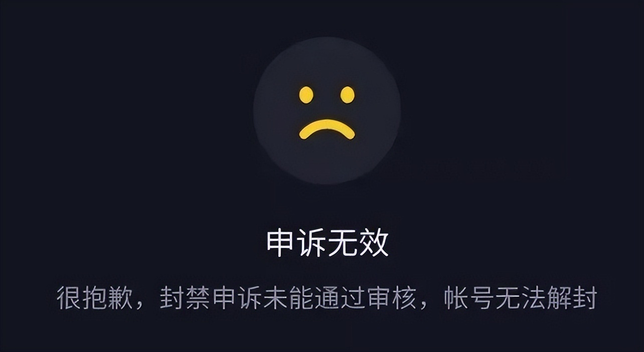 抖音分享限制怎么申诉能成功（抖音作品制作技巧与方法）