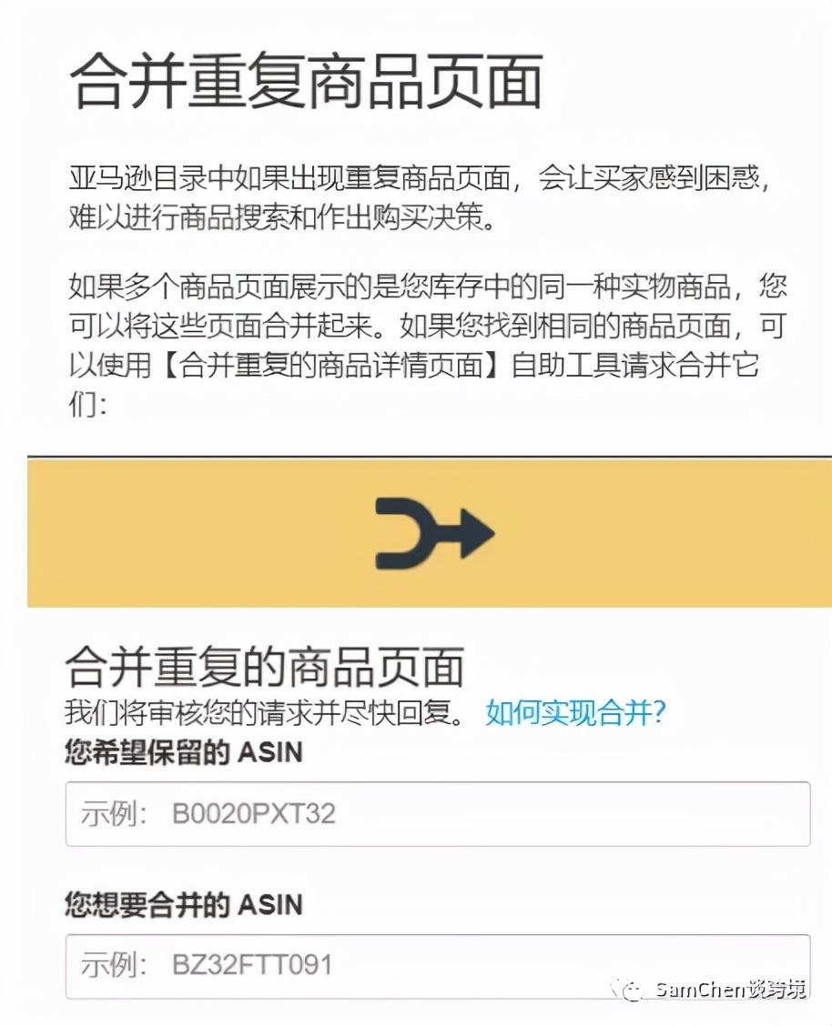 listing被降权怎么办（网站降权后有哪些表现）