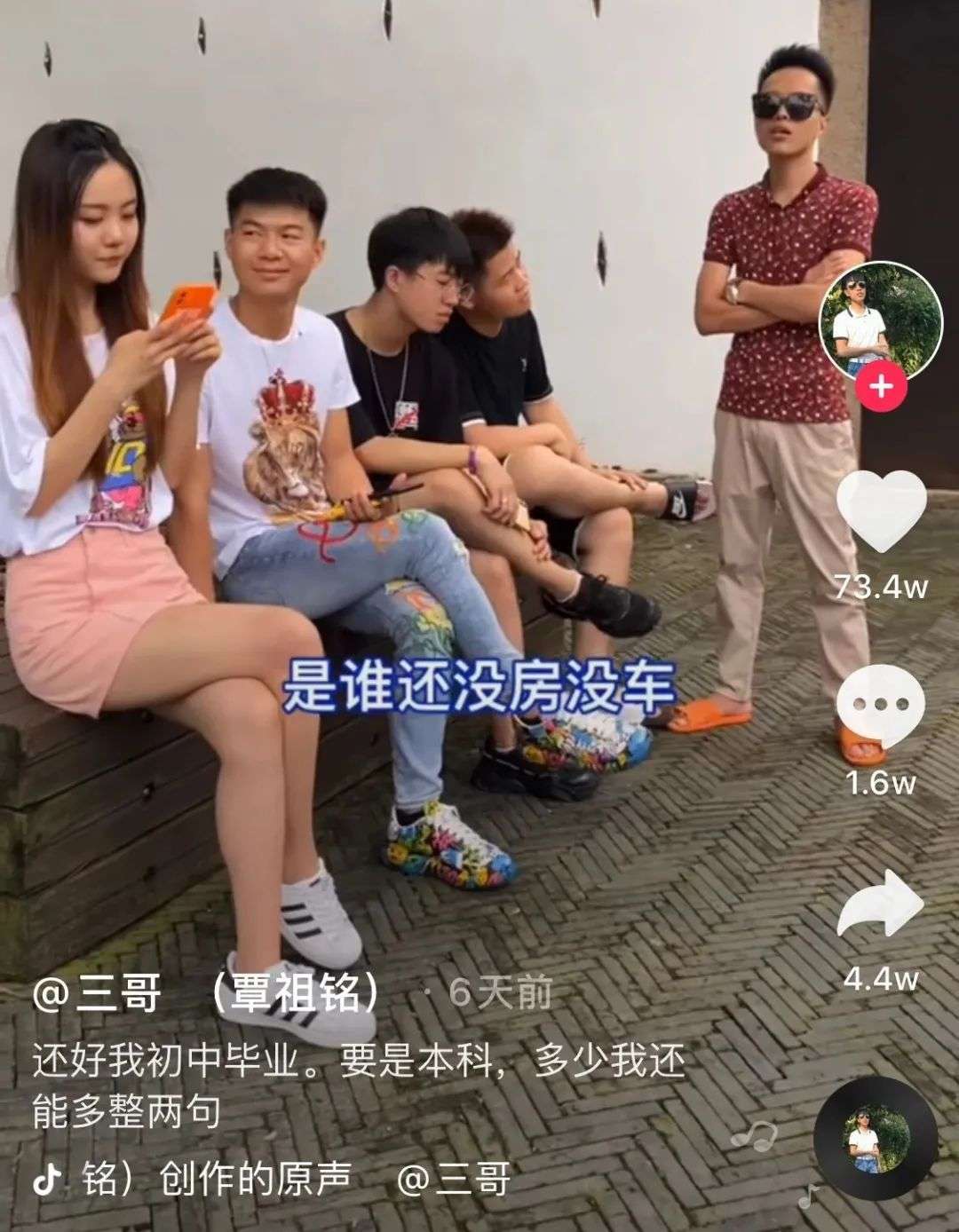 抖音怎么能快速升级（在抖音上加粉丝团怎么加）