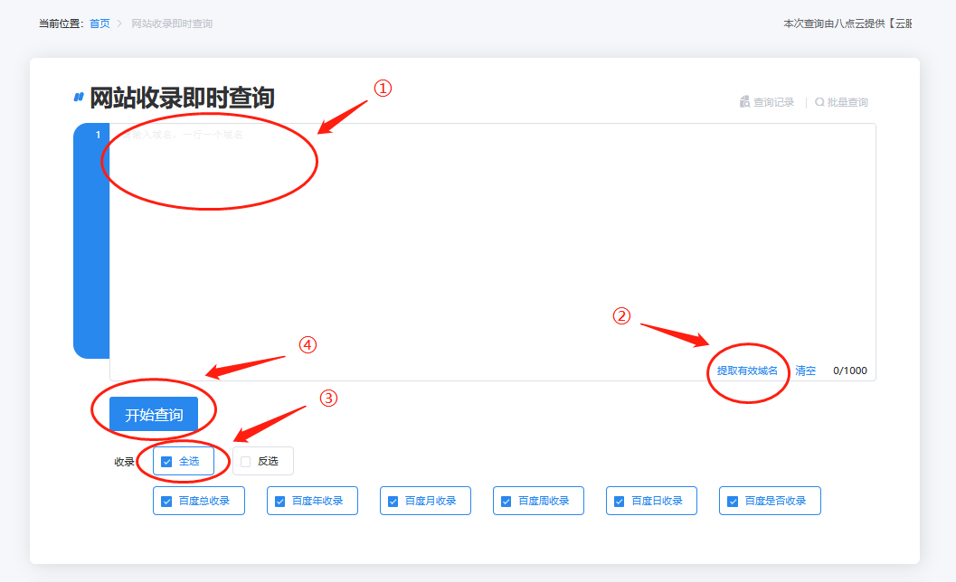 网站404页面怎么设置（404页面会给网站收录带来什么影响）