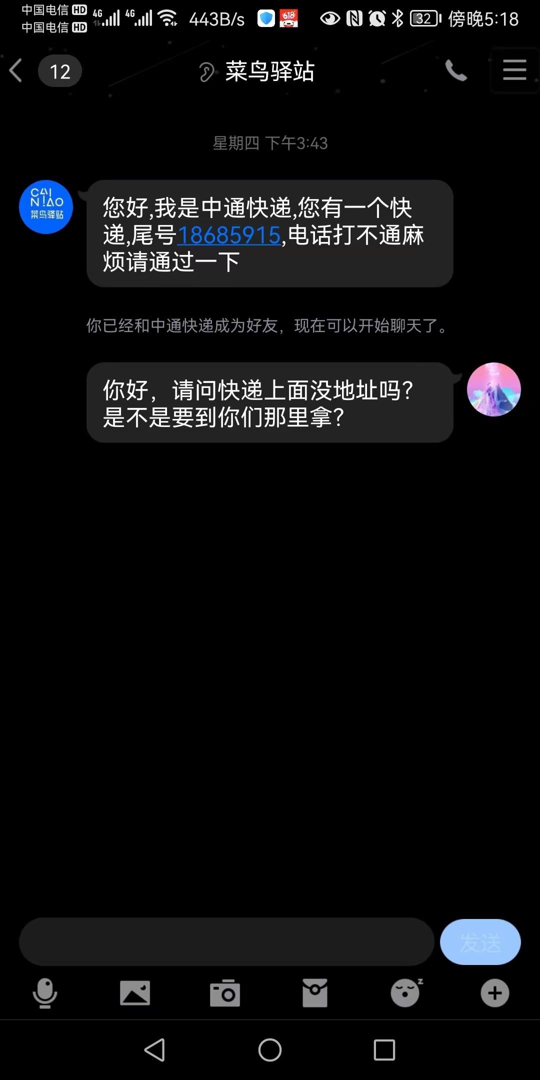 抖音店铺刷单怎么做（了解抖音短视频实操如何选题）