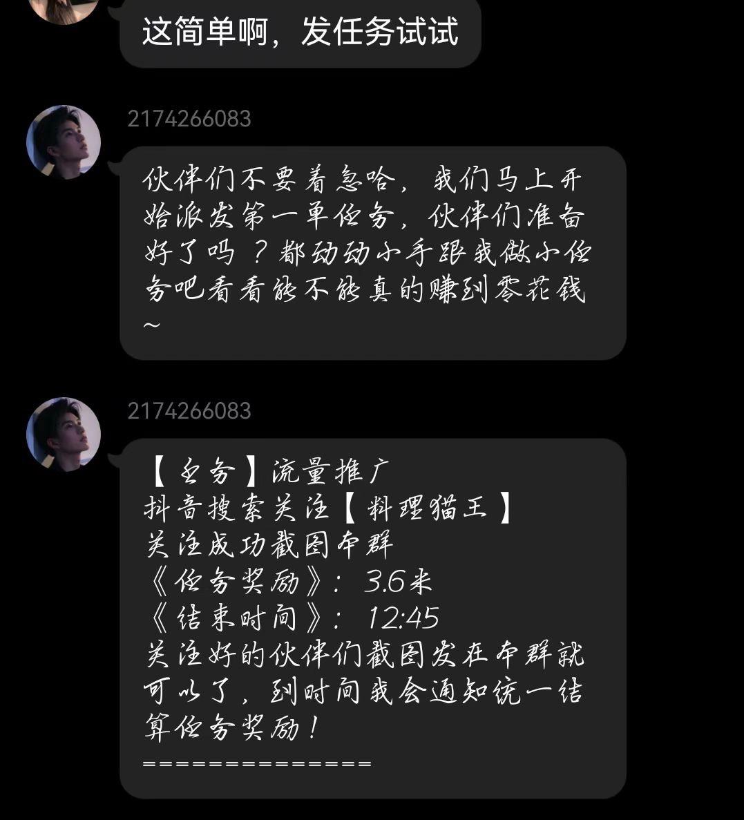抖音店铺刷单怎么做（了解抖音短视频实操如何选题）