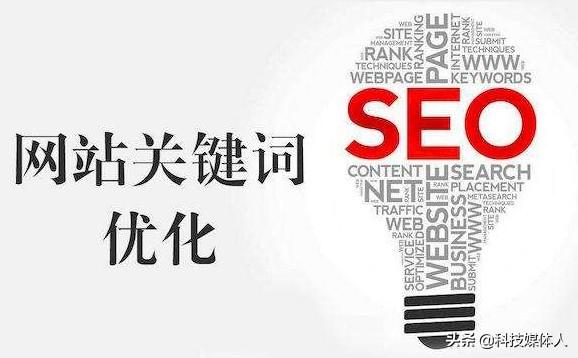 网站没有优化会怎么样（seo 优化技术难度大吗）