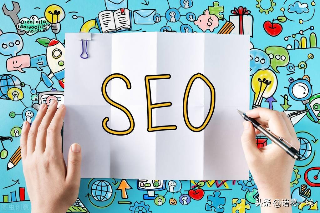 导航网站怎么做seo（seo网站优化基础教程）