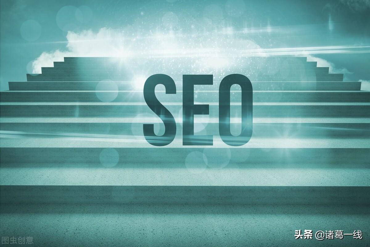 导航网站怎么做seo（seo网站优化基础教程）