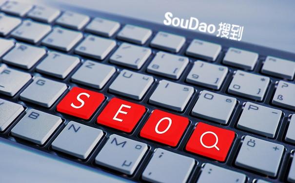 seo主要优化哪些（网站优化的基础是什么）