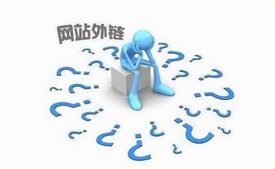 如何做好外链发布工作（如何搞高质量外链）