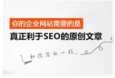 网站如何做关键词优化（seo关键词自然排名优化）