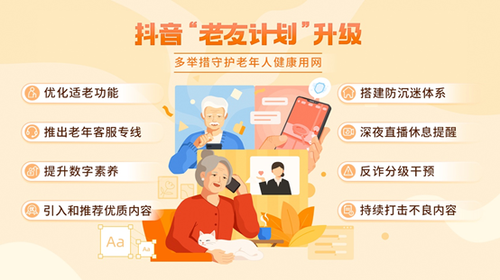 奥迪老友计划申请条件（分享抖音上传视频之基础篇）
