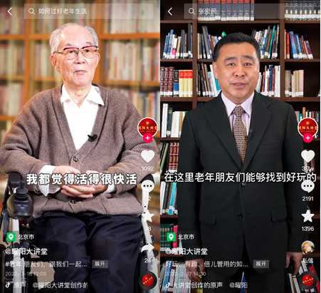 奥迪老友计划申请条件（分享抖音上传视频之基础篇）