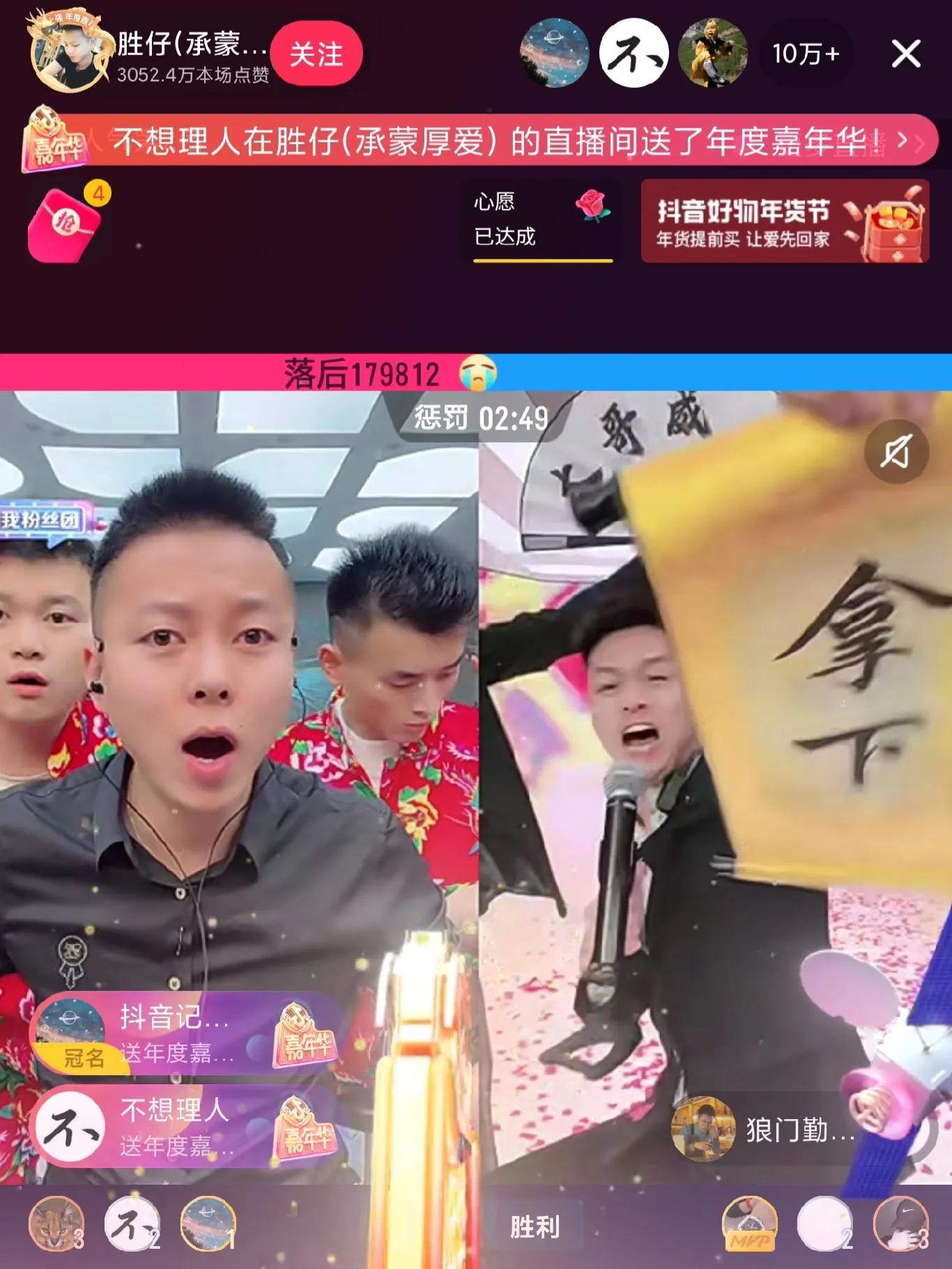 抖音有电脑版吗（解释抖音音浪主播可得多少）