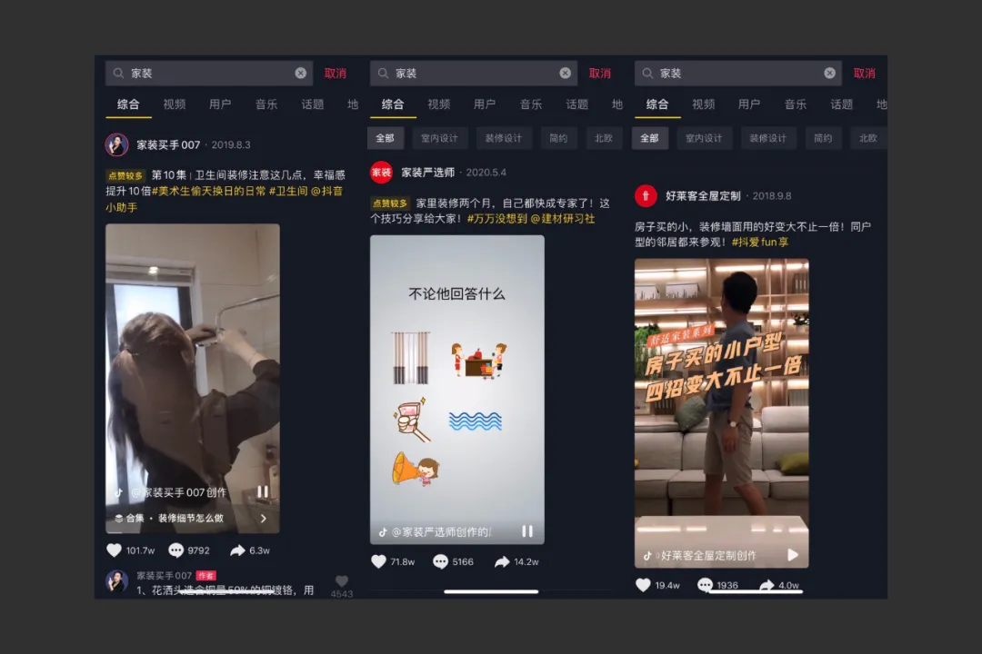 抖音账号怎么销号（解读看看你抖音号权重在第几个等级）