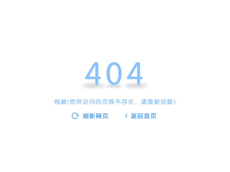 网站404什么情况导致的（死链对网站的影响）