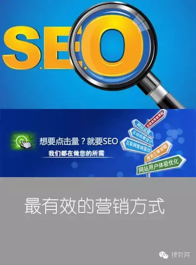 新手如何做seo（网站SEO基础）