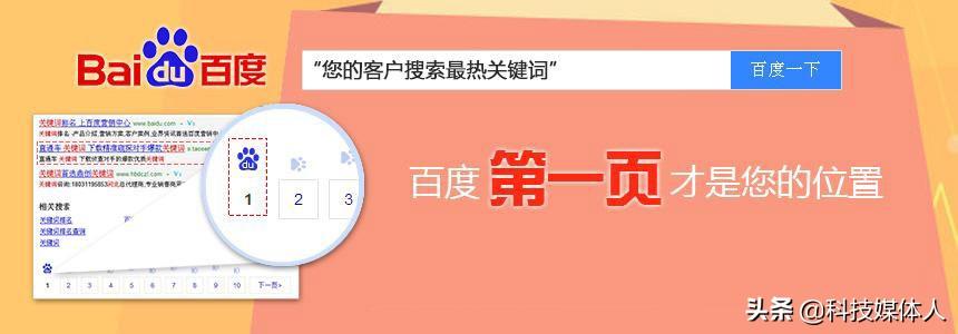 SEO网站关键词优化（网站如何提升seo排名）