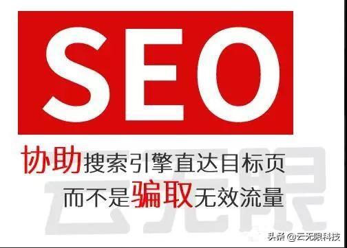 seo站外优化推广（站内关键词优化方法）