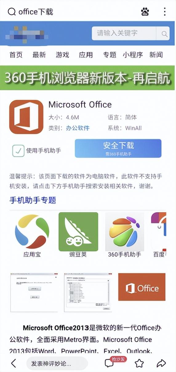 百度清风算法是什么（百度清风算法4.0）