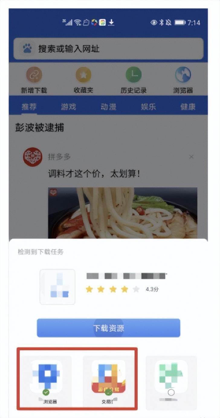 百度清风算法是什么（百度清风算法4.0）