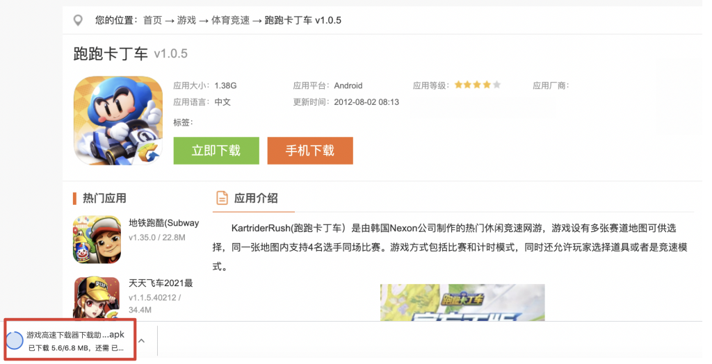 百度清风算法是什么（百度清风算法4.0）