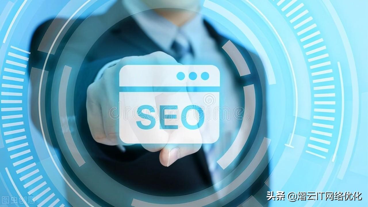 怎么样优化网站seo（SEO优化的方法）