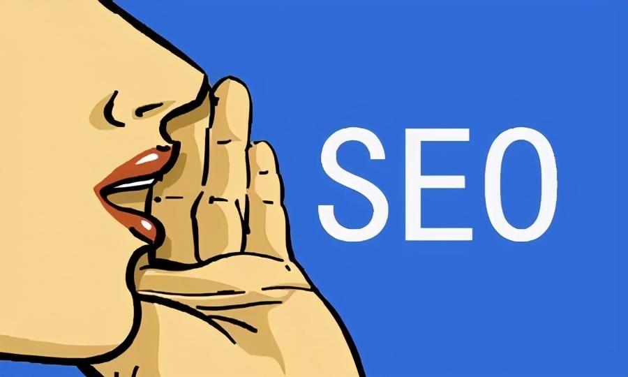 seo常见的问题（seo中不应该进行的操作）