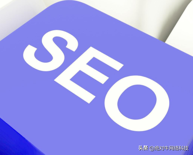 SEO优化一般包括（seo怎么做优化计划）