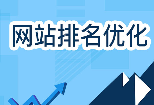 seo怎样才能优化网站（网站优化与seo的方法）