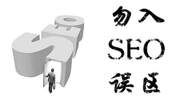 seo常见的问题有哪些（seo技巧seo排名优化）