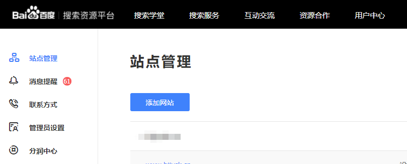 关键词SEO优化软件（seo关键词挖掘工具）